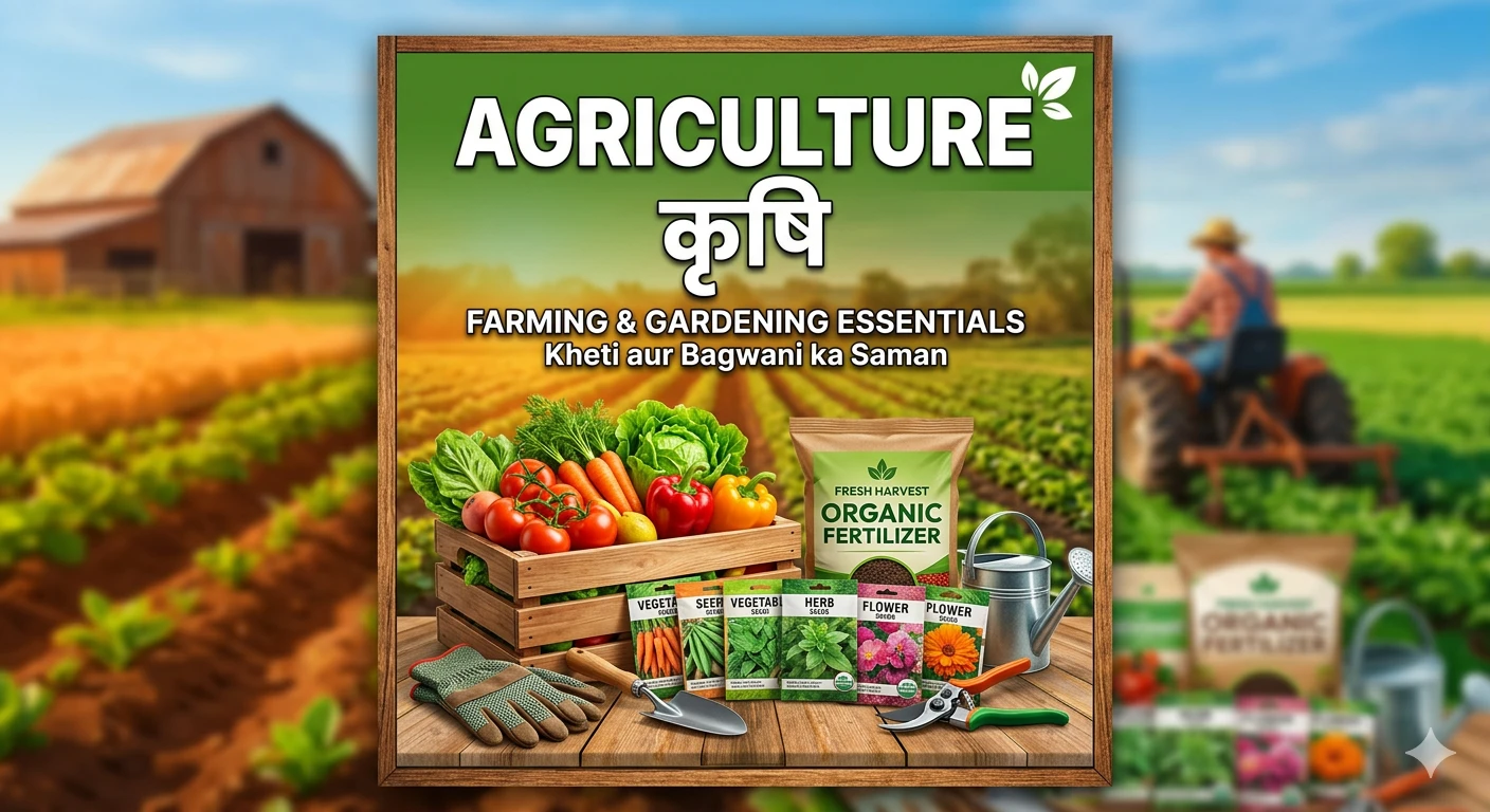 Agriculture